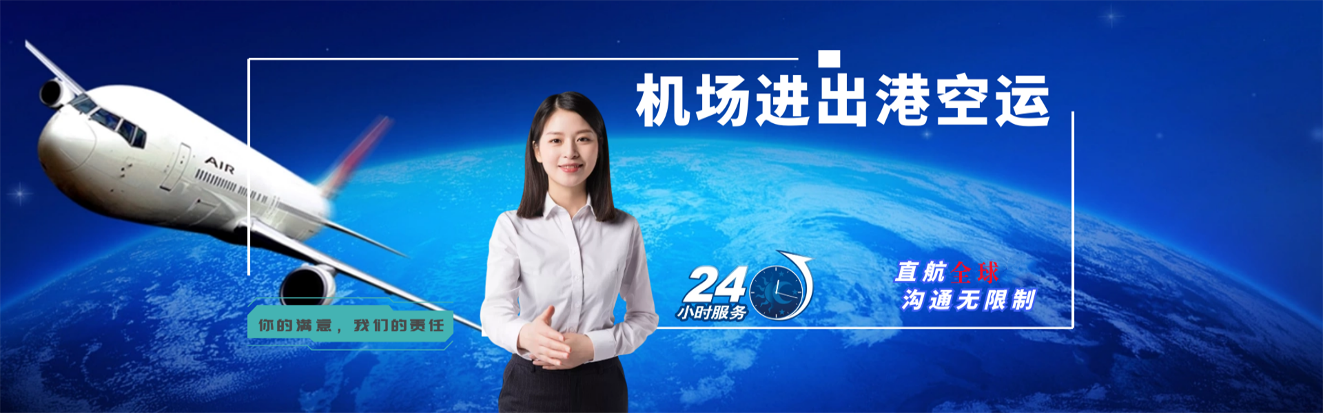 阿拉山口到罗马尼亚物流公司-阿拉山口至罗马尼亚物流专线-阿拉山口空运到罗马尼亚-优时通物流有限公司